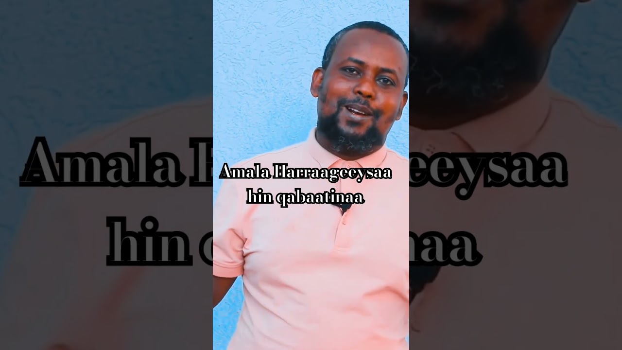 Amala Harraageeysaa! #dawah #ethiodaawa #motivation #ethioneshida #education