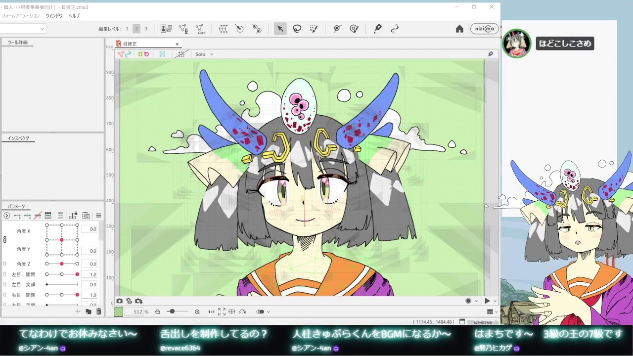 【#こさめ公民館】第18回素猫さんとこのコラボ、楽しかった。あと疲れた【ほどこしこさめ】