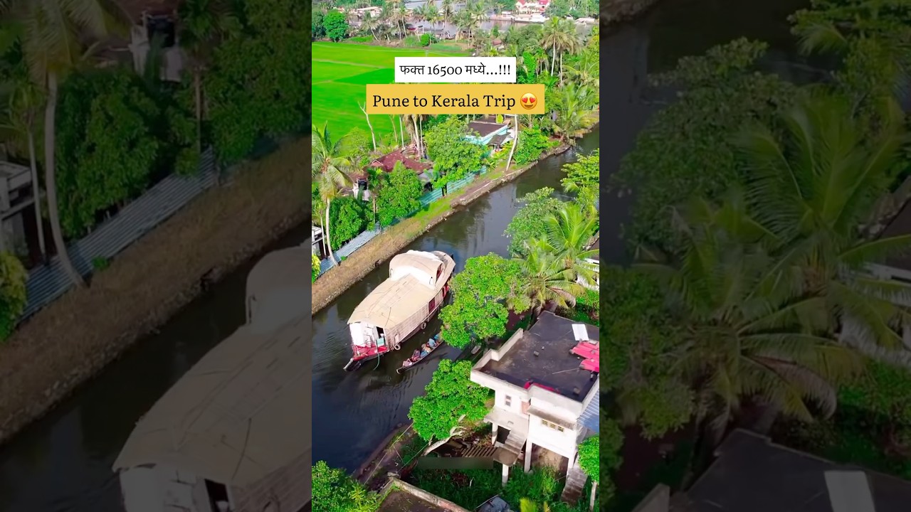 ✨ Pune to Kerala Trip just in ₹16,500! ✨ 