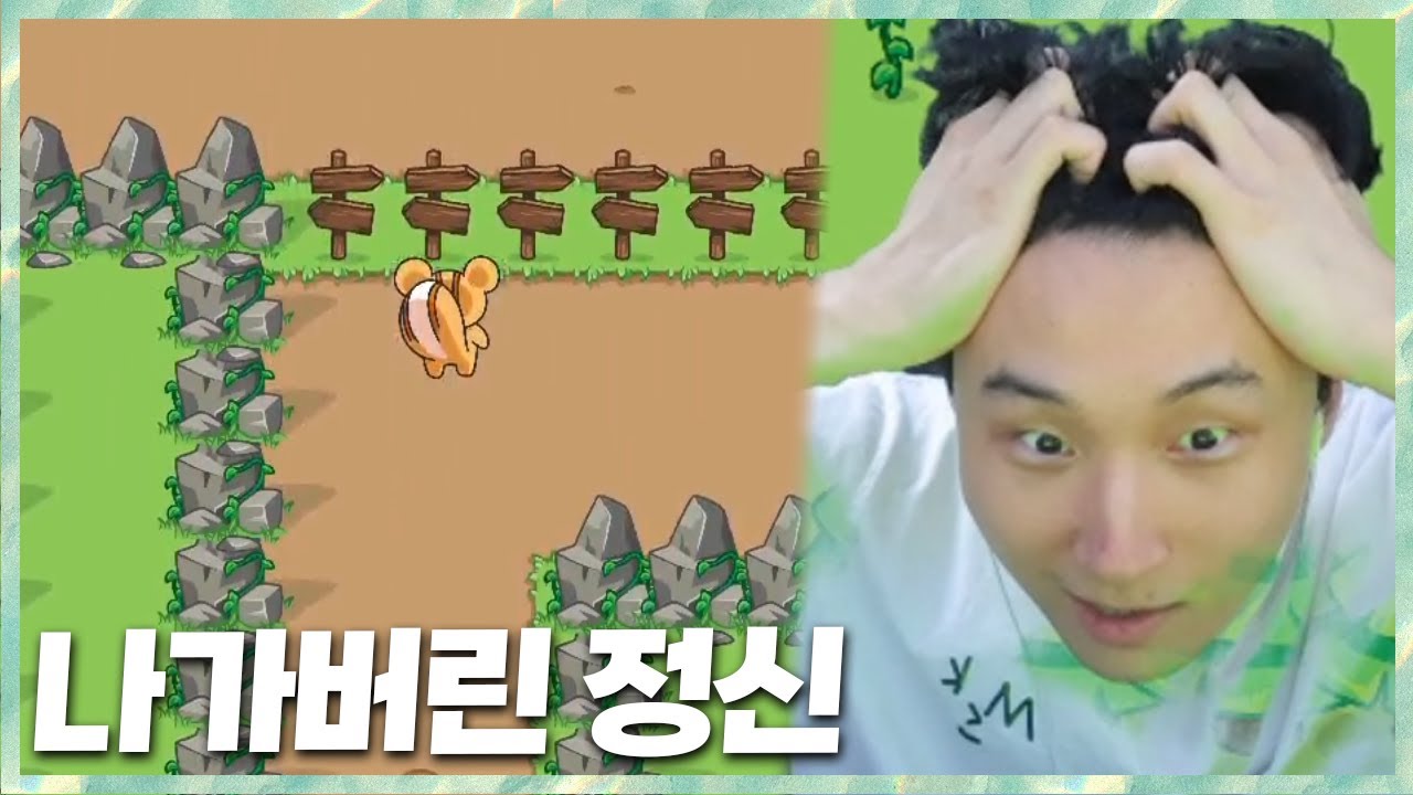 손절 마려운 게임 민교x칸x끠끼x카라멜 종겜 2025.9.5 풀영상