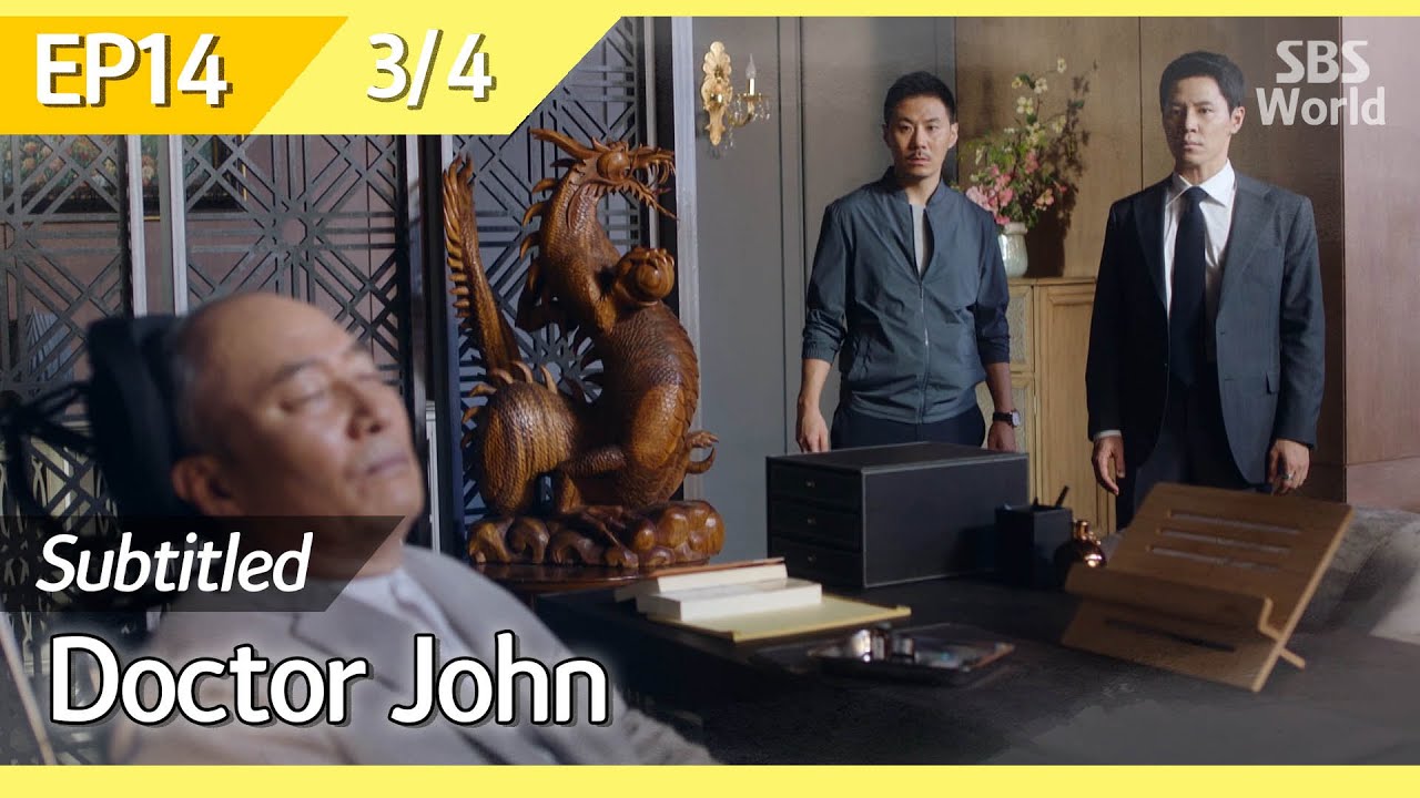 [CC/FULL] Doctor John EP14 (3/4) | 의사요한