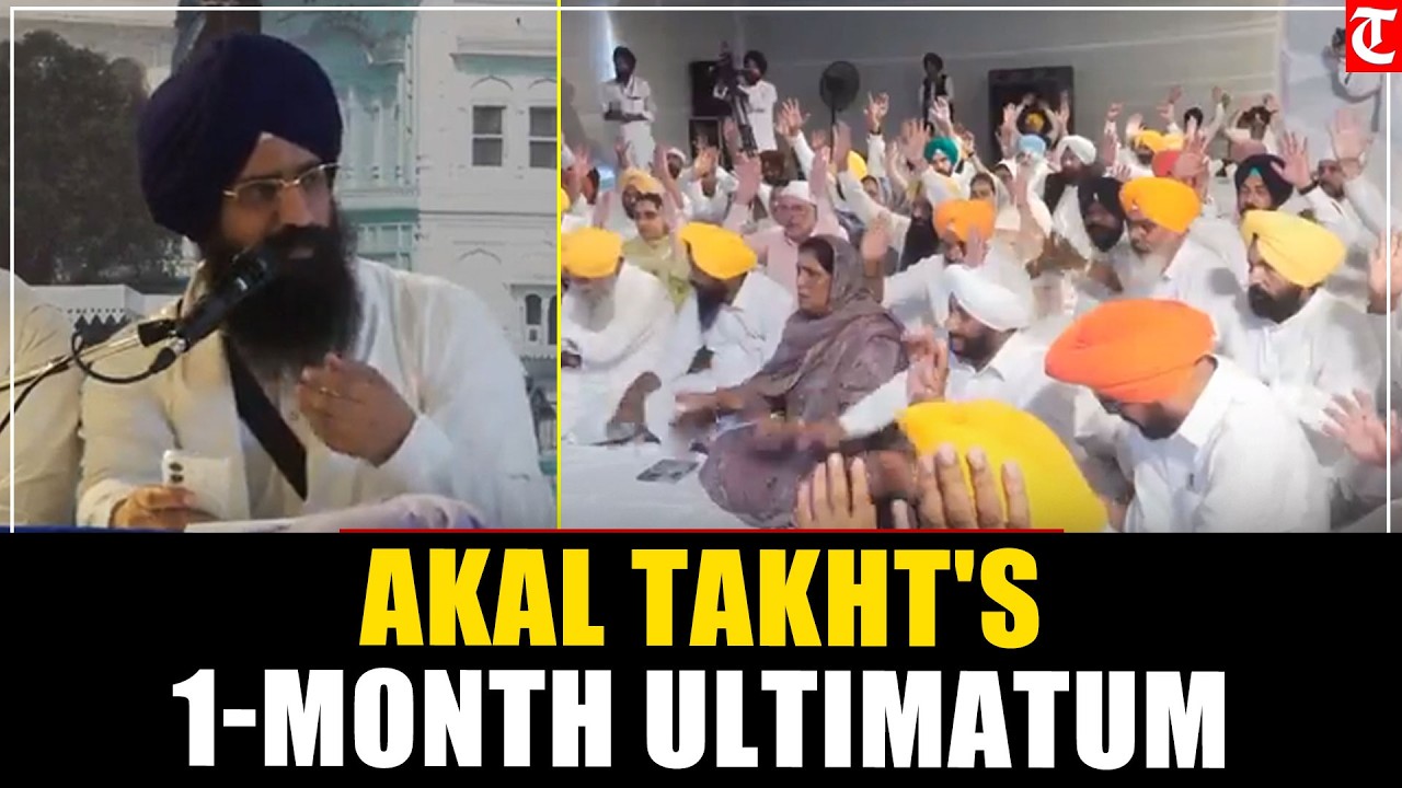 Akal Takht proceedings: Punjab MLAs given one month to address objections to anti-sacrilege law