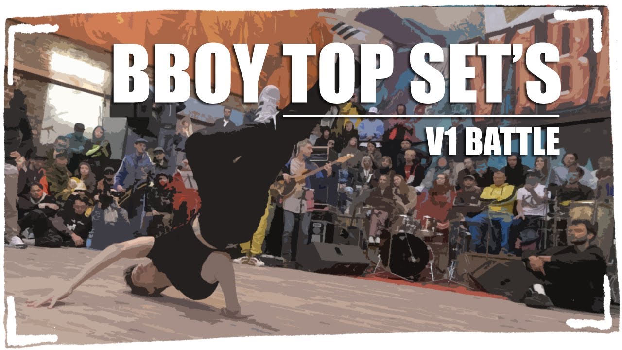 ⚡ V1 BATTLE (BBOY BEST TOP SETS) #bmvideo #bboytopsets