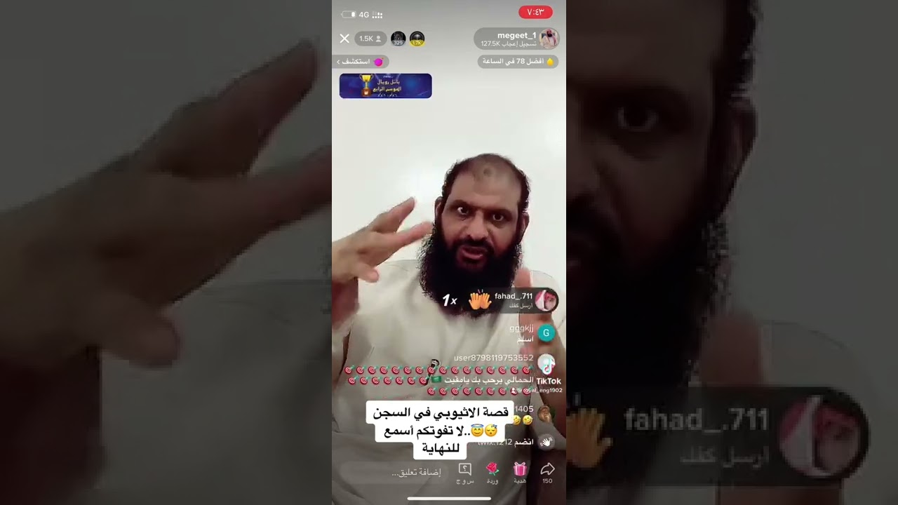 قصة الاثيوبي مع مقيت القحطاني لا تفوتكم 😂😂😂
