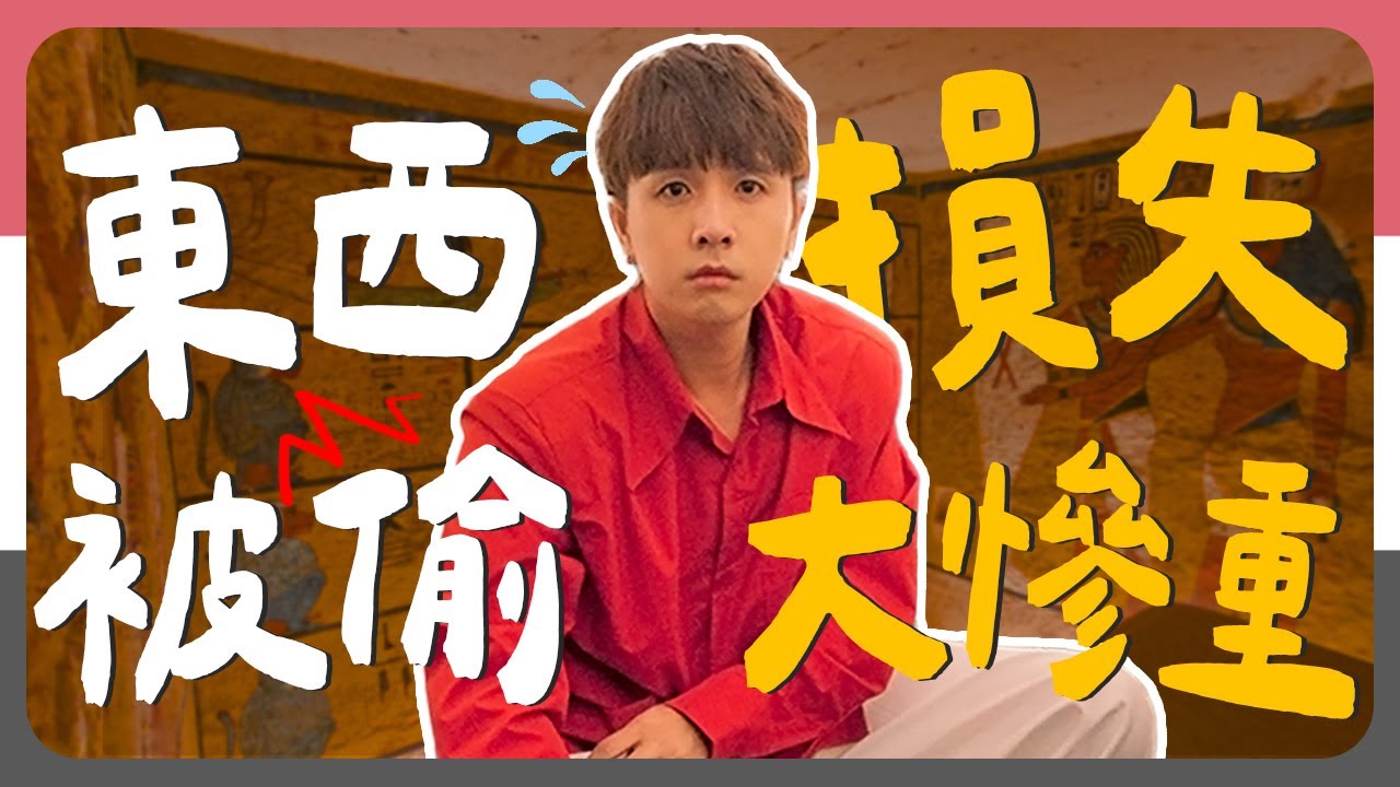 尼羅河上的慘案...【埃及八點檔】