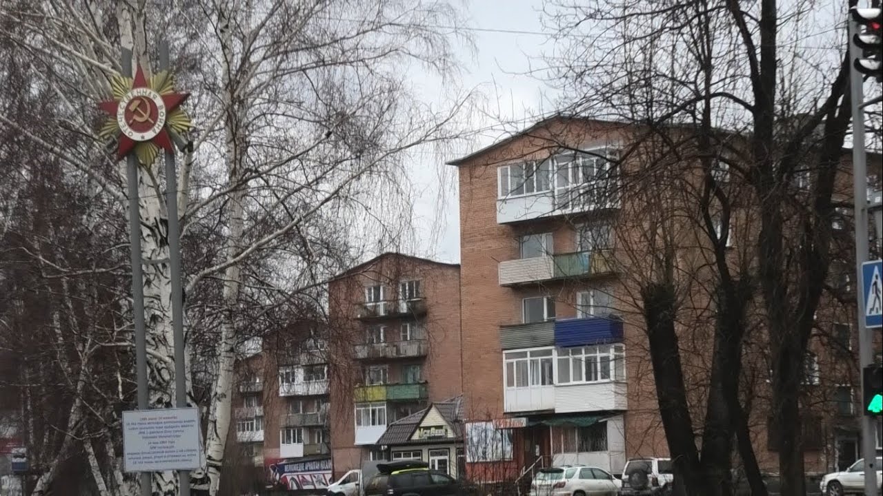 Риддер. Прогулка по городу