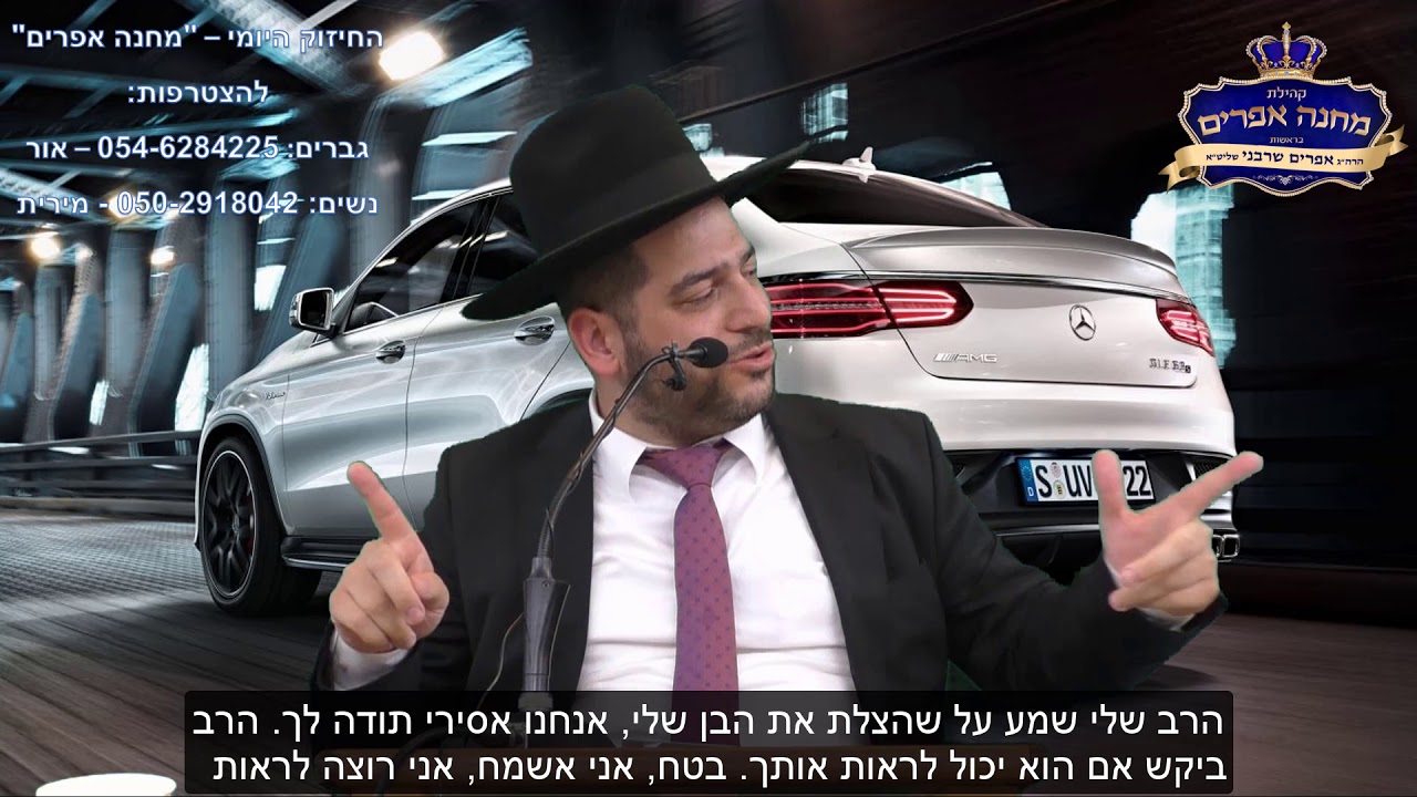 סיפור מבהיל! איך גנב שפרץ רכב, ומצא בתוכו תינוק הגיע לעשות שבת בבני ברק?- איזה דברים יש בעולם!