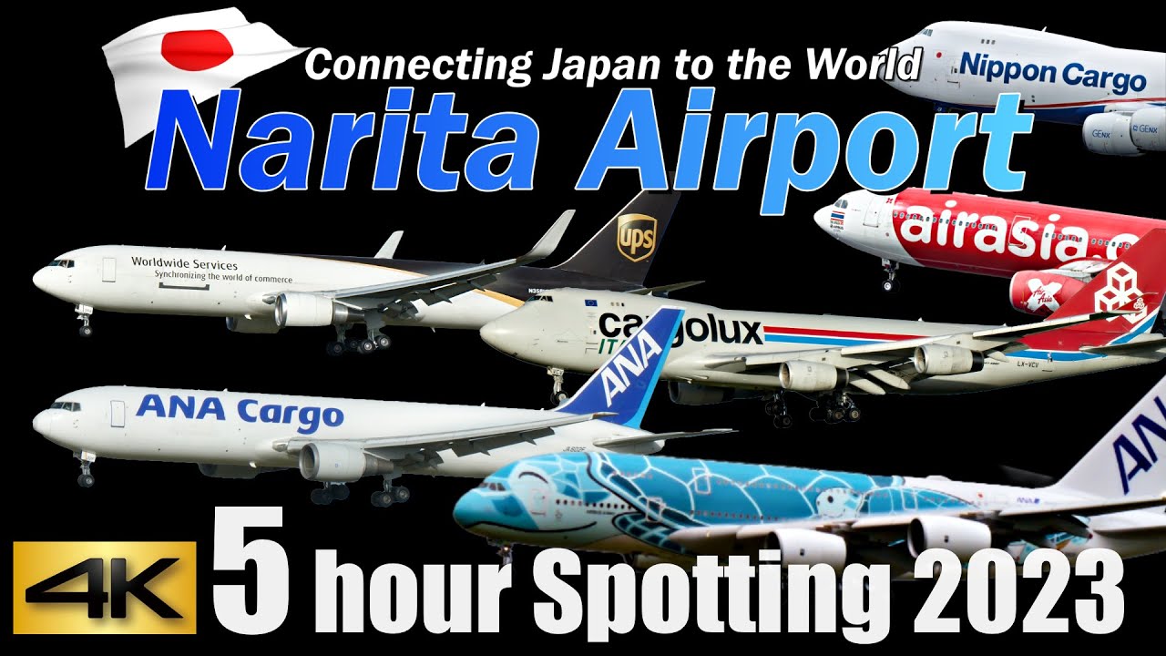 【4K 60P】５時間 スペシャルスポッティング 2023 成田空港 RWY 16R Narita Airport Japan