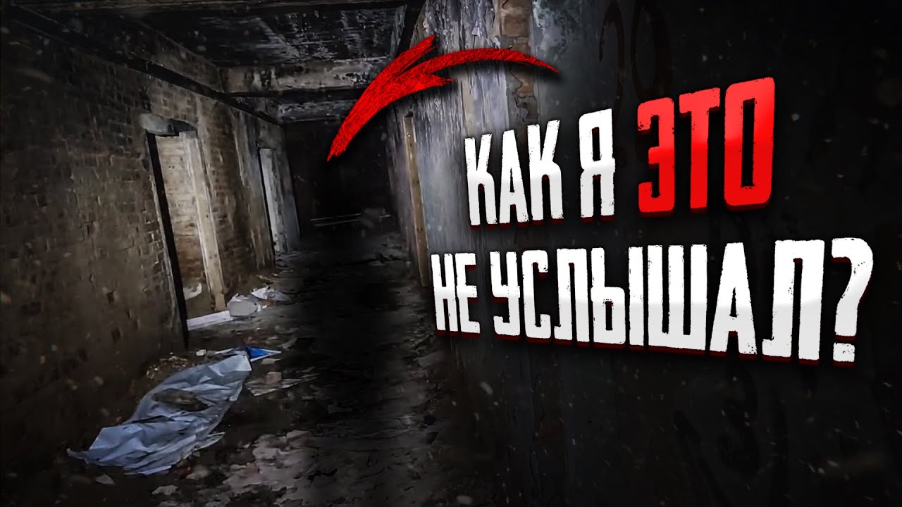 АНАЛИТИКА И ПОЛНЫЙ РАЗБОР STAY ALONE 1 СЕЗОН 6 СЕРИЯ