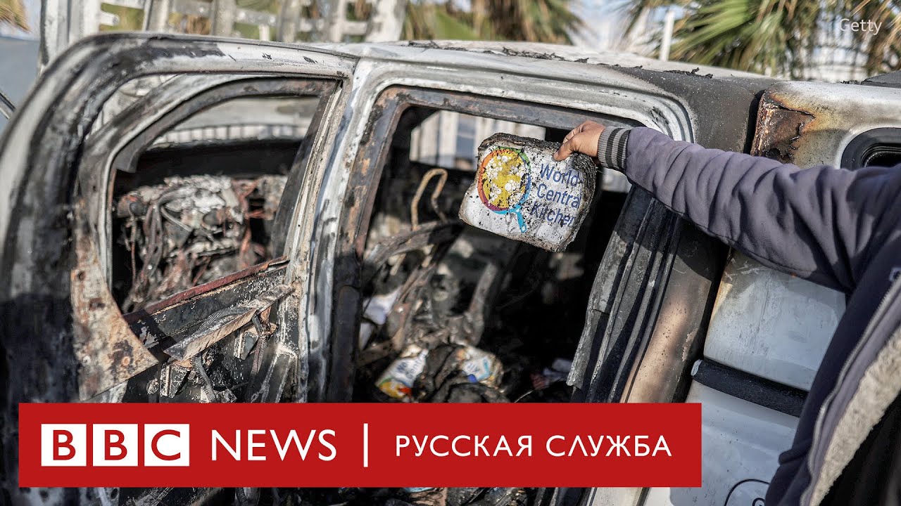 Останки шестерых волонтеров вывезли из Газы в Египет