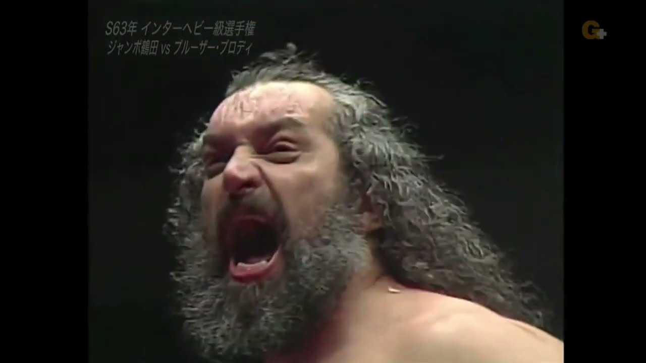 3.27.1988 - NWA International Title: Jumbo Tsuruta [c] vs Bruiser Brody