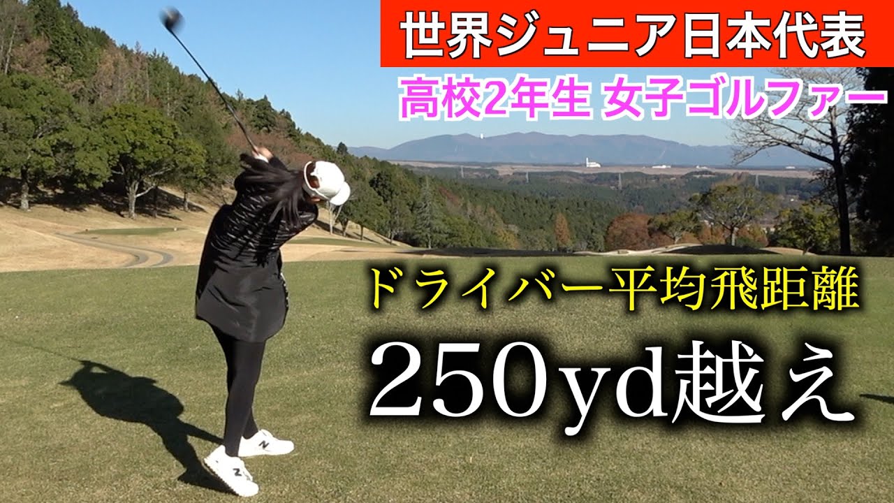 最強姉妹&三浦真由プロVS大地プロ、貸切コンペ特別企画‼️2話目