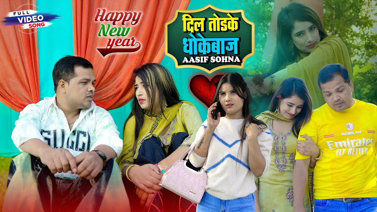 कहा मिलरो तोलू मोहे स्ताके // 009986 अजूबा सिंगर // न्यू वीडियो सोंग 4K 2025 ak studio 8930009173