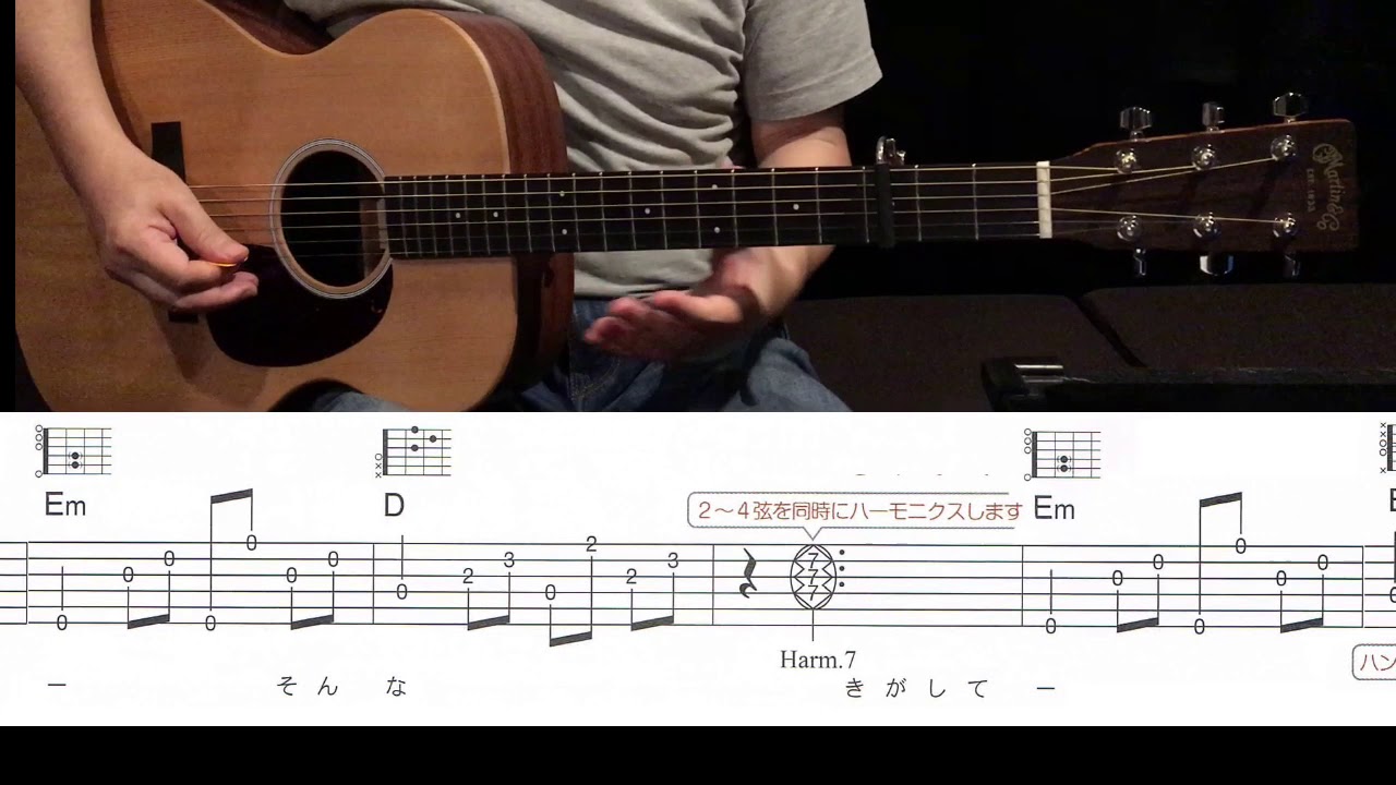 (E)「22才の別れ」ピックでアルペジオ特訓用【初心者向け簡単アレンジTAB譜付き】