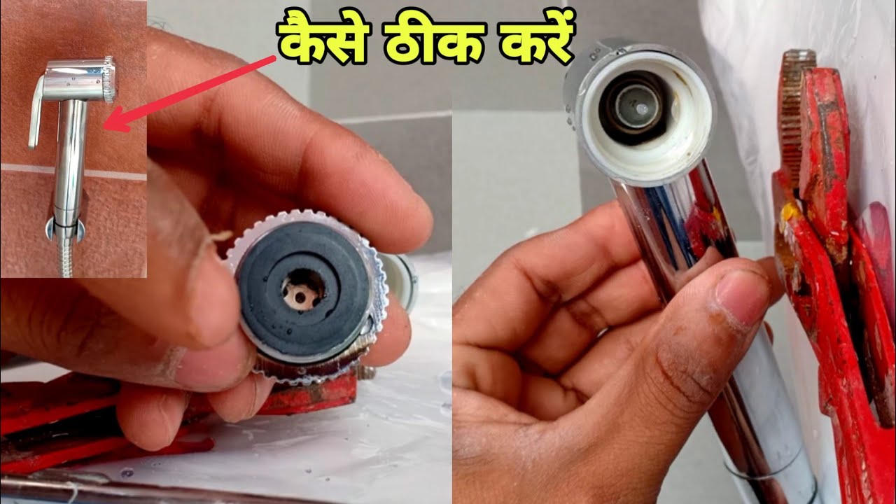 health faucet repairing kayse kare
