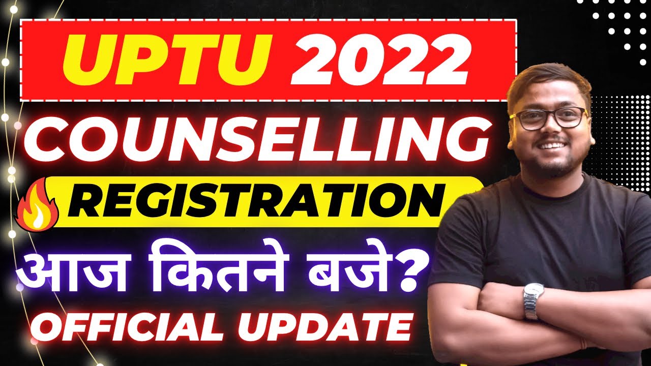 Urgent News 😱 AKTU Counselling 2022 for BTECH 🔥 | UPTU Counselling Process 2022 |UPSEE counselling
