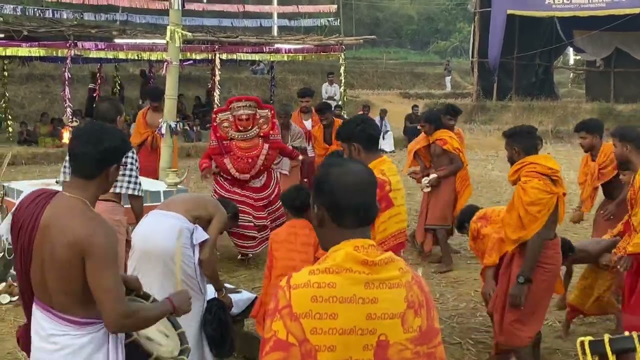 Areekara thira