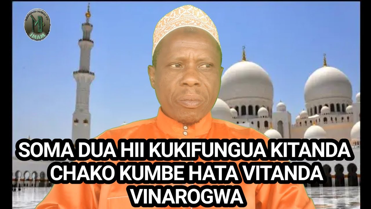 SOMA DUA HII KUKIFUNGUA KITANDA CHAKO KUMBE HATA VITANDA VINAROGWA (IMAMU MOHAMED MALINA)