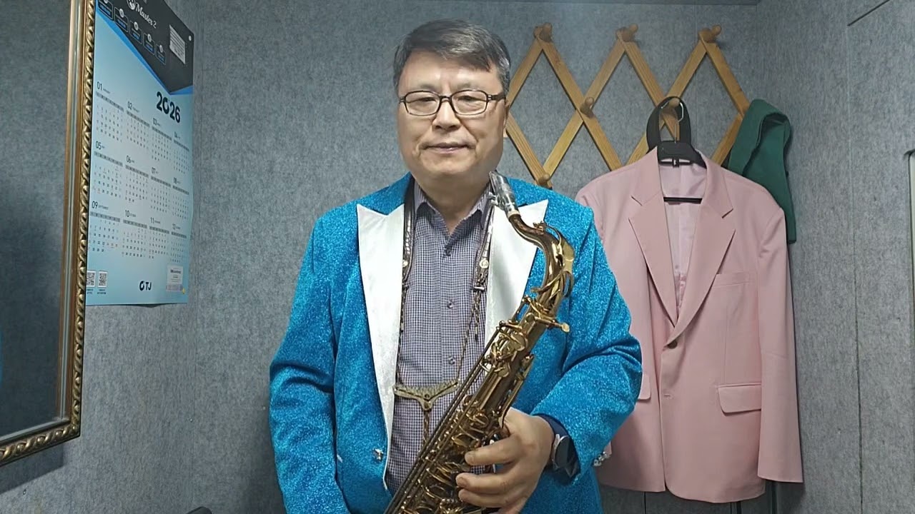  못잊을사랑 