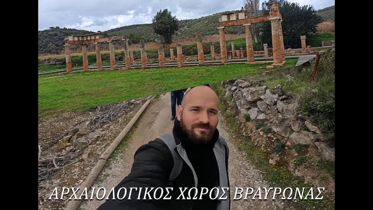 Αρχαιολογικός χώρος Βραυρώνας