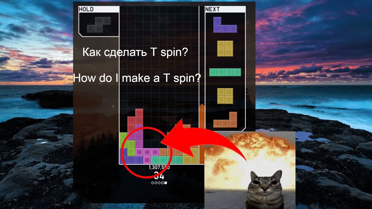 Как сделать 