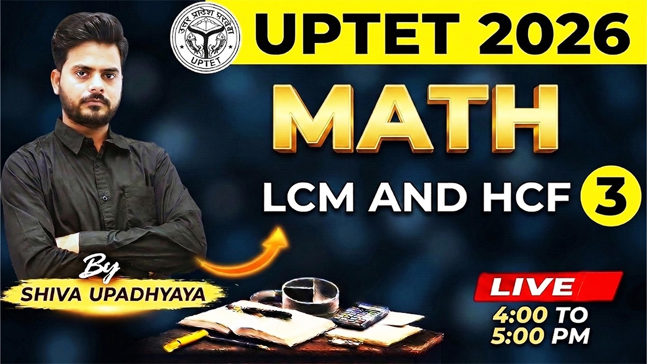 UP TET 2026 में 30/30 पक्के! | Math: LCM & HCF Part - 03 | Basic to Advance | New Pattern