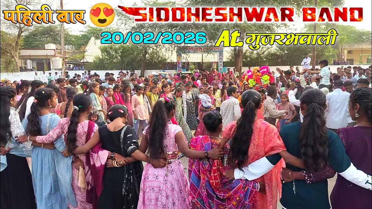 Siddheshwar Band Korit 🥁🎹 20/02/2026 At. गुजर भवाली SB STAR BAND 