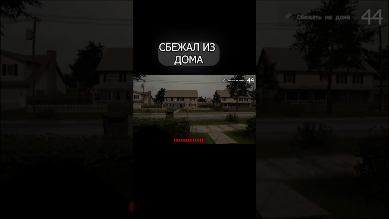 Сбежал, но не так #crimedetecrive #mrlyutiy #horror #лютейшийдмитрий
