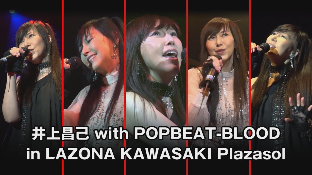 「悪いひと-もうひとつのBitter-」2020/12/25 井上昌己コンサートwithPOPBEATBLOODより