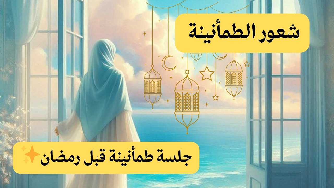 لماذا لا يحميك التوتر ؟؟ || افهمي نفسك 🦋