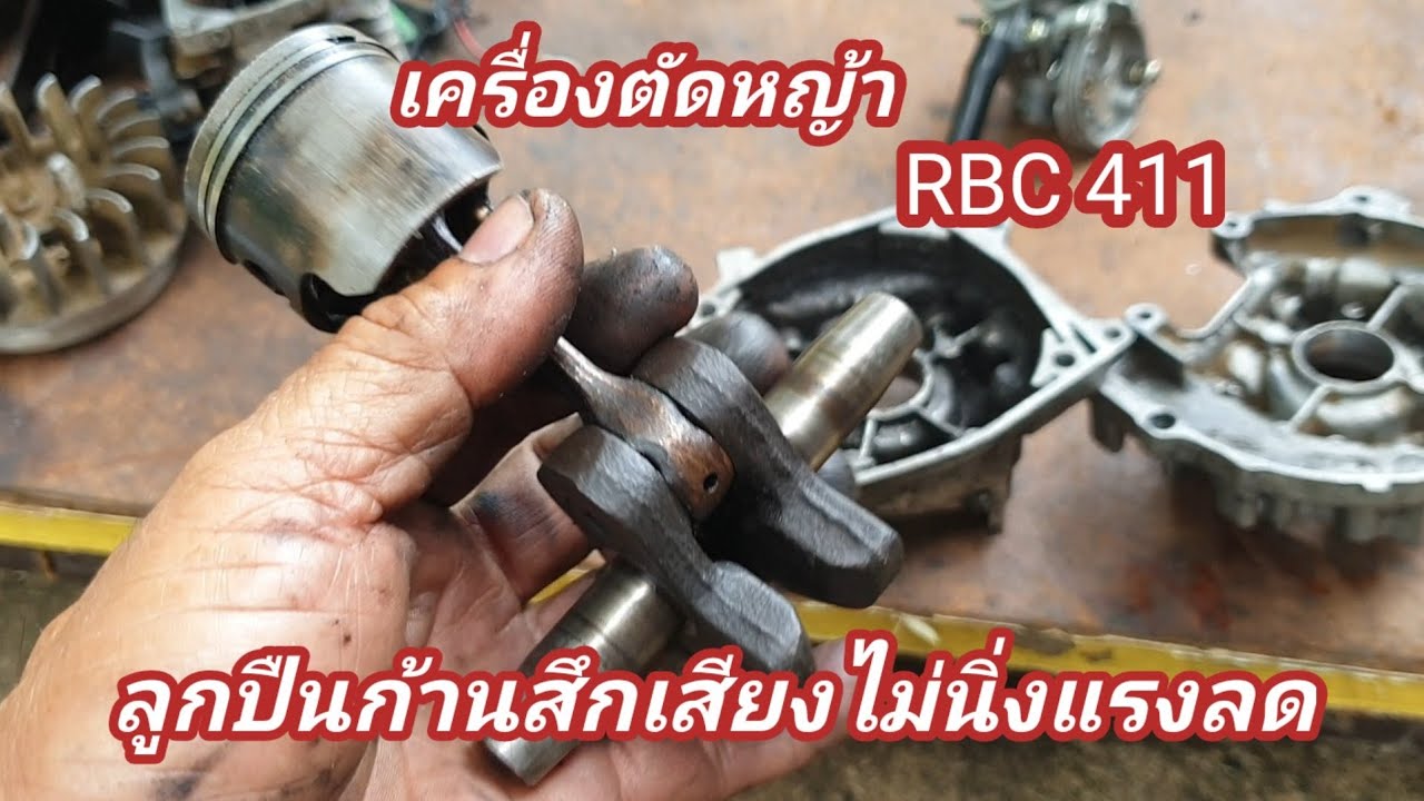 เปลี่บนชุดข้อเหวี่ยงลูกปืนก้านตัวล่างสึกอาการแรงลดแรงไม่ดีลูกปืนโยกขึ้นลงได้