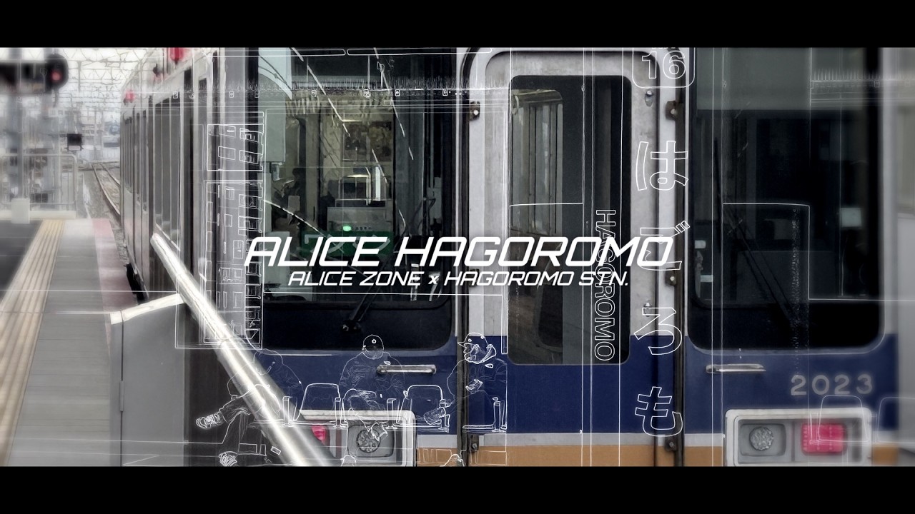 ALICE HAGOROMO