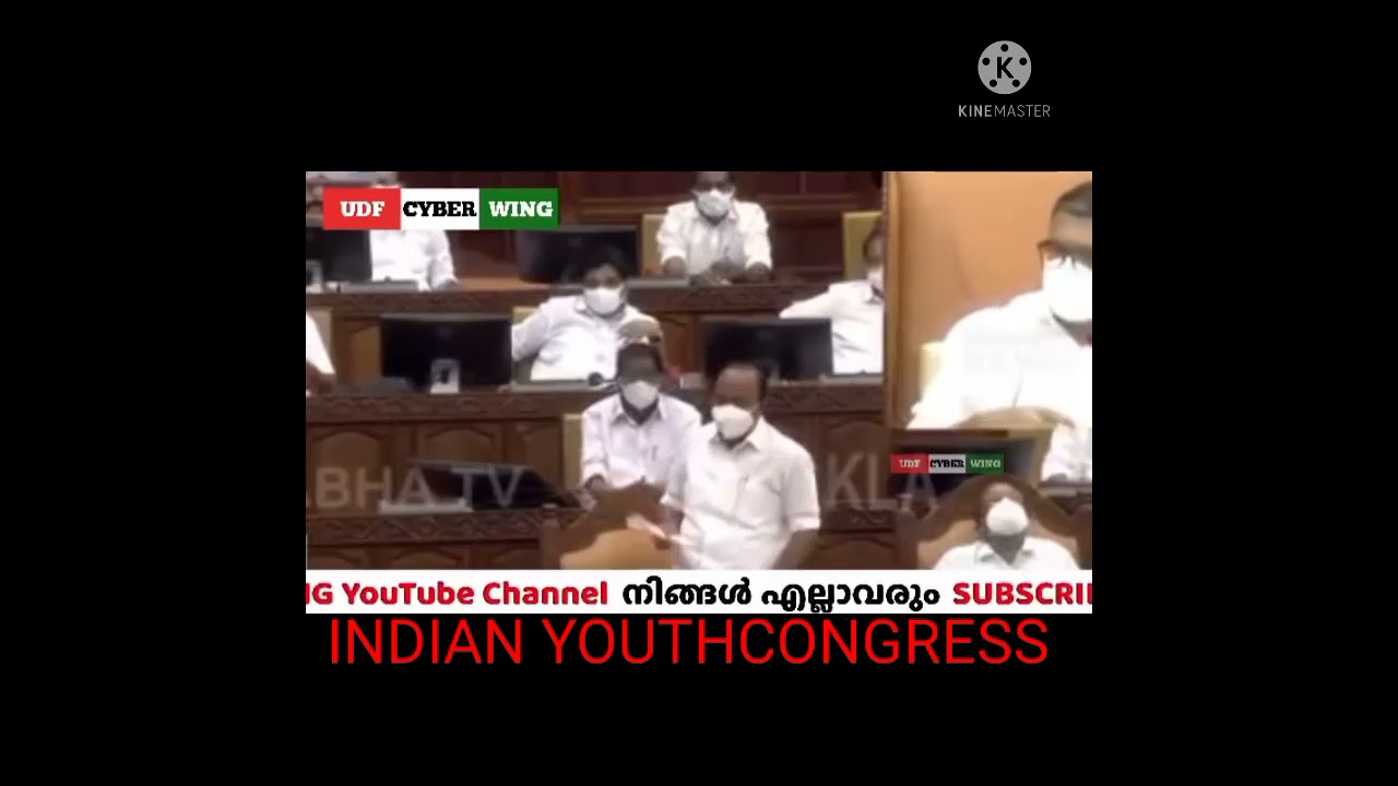 #vdsatheeshan #keralaniyamasabha