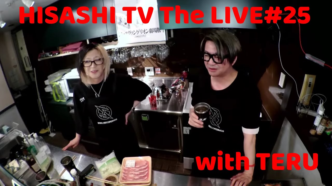 HISASHI TV The LIVE #25 HISASHI食堂