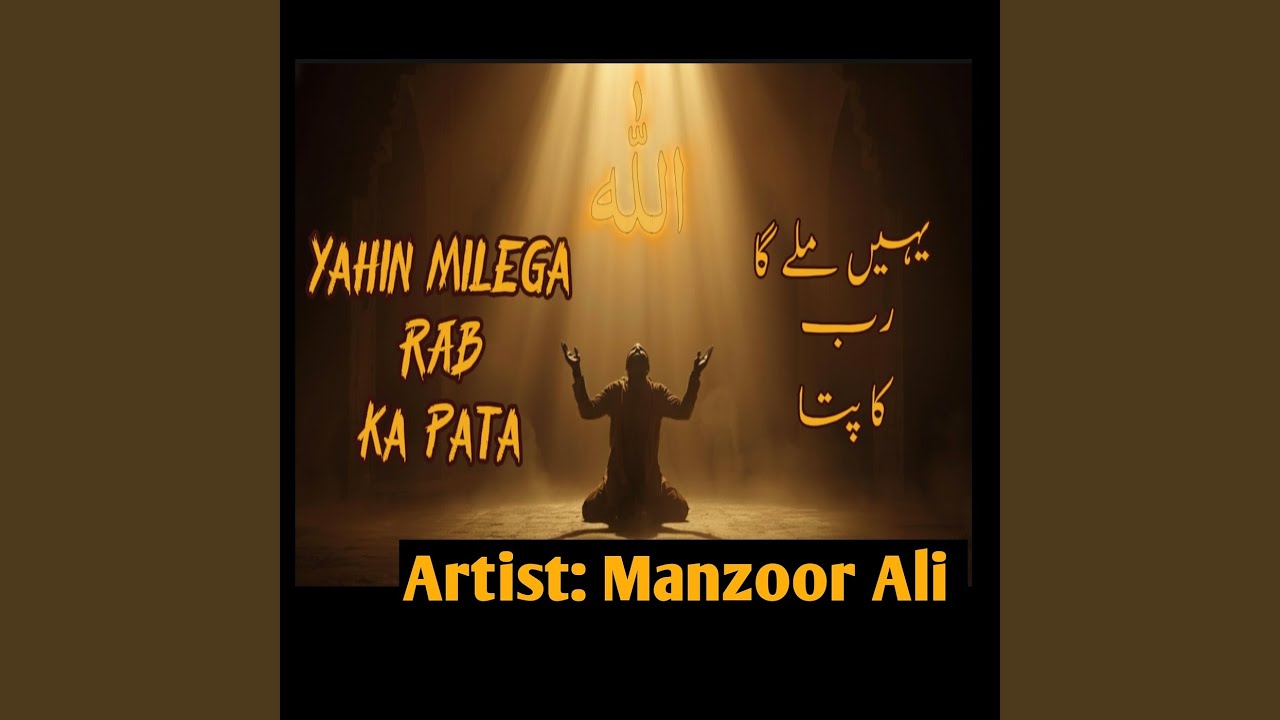 Yahin Milega Rab Ka Pata