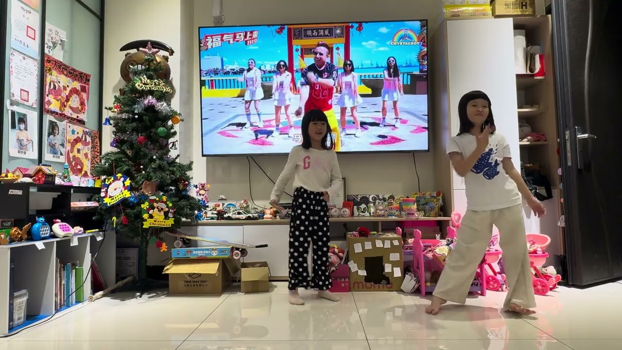 福氣馬上來