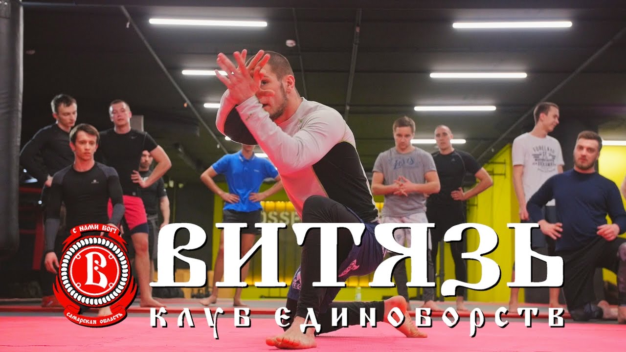 Клуб единоборств 