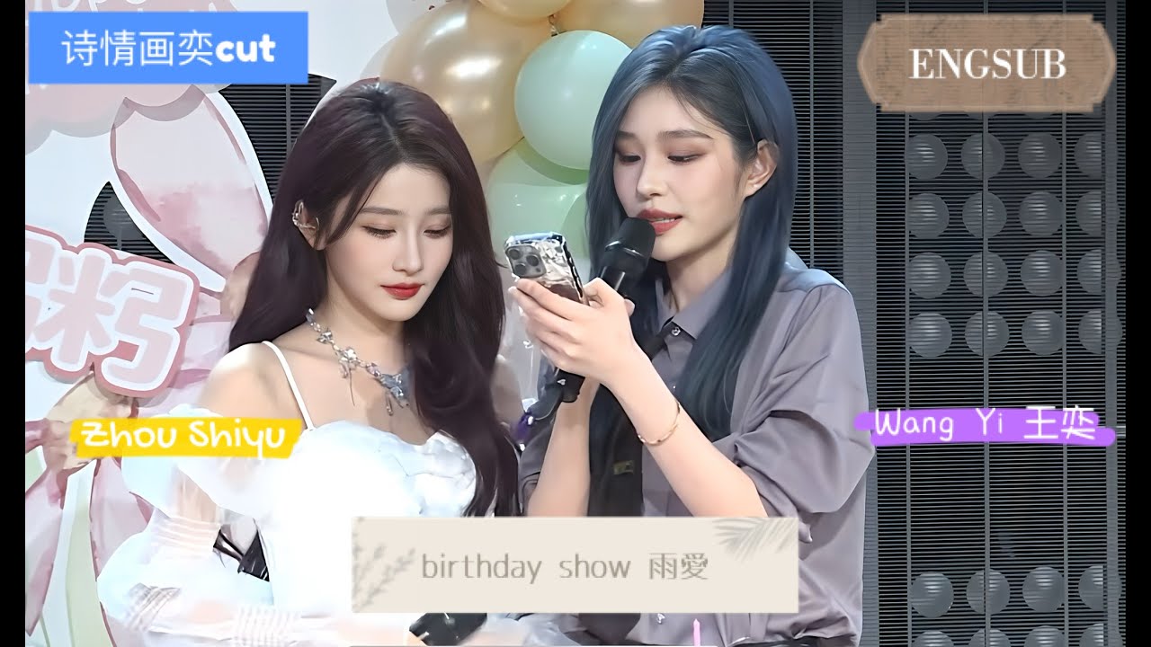 【诗情画奕4781】「ENG SUB」snh48周诗雨Zhou Shiyu birthday show │雨愛公演│诗情画奕cut