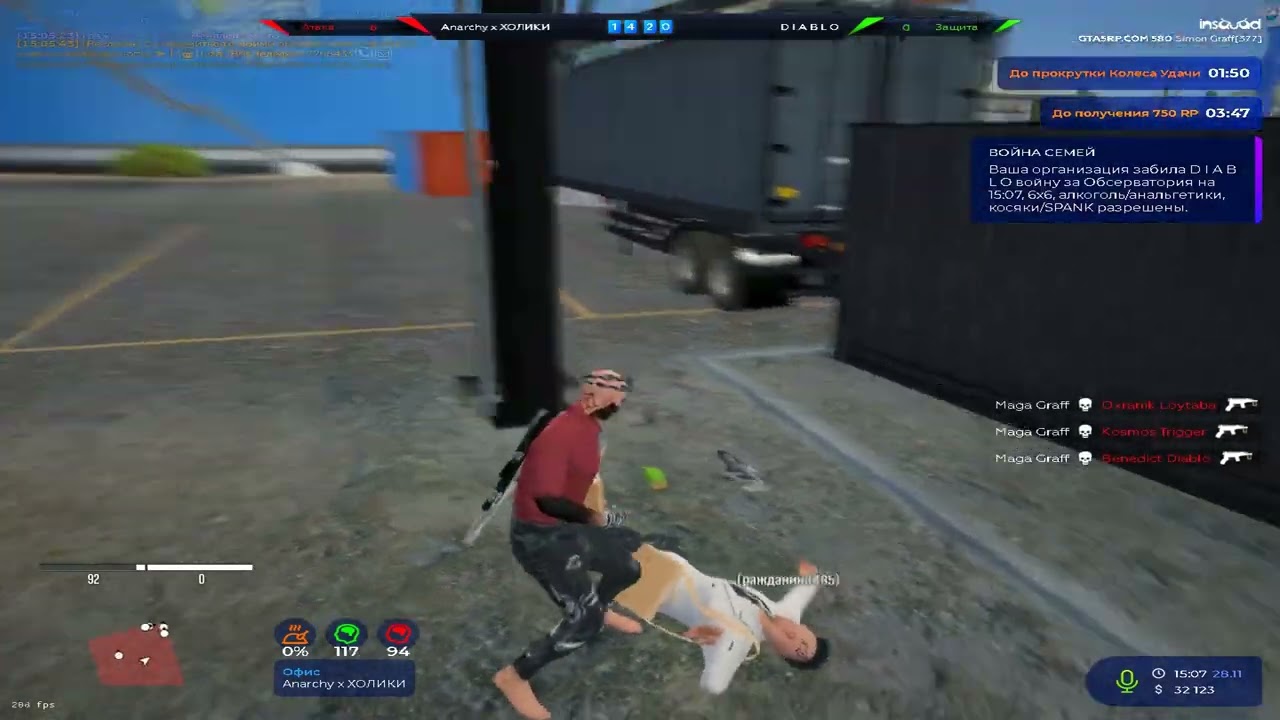 Хотели устранить меня но.. | INSQUAD VZP | @GTA5RP vzp