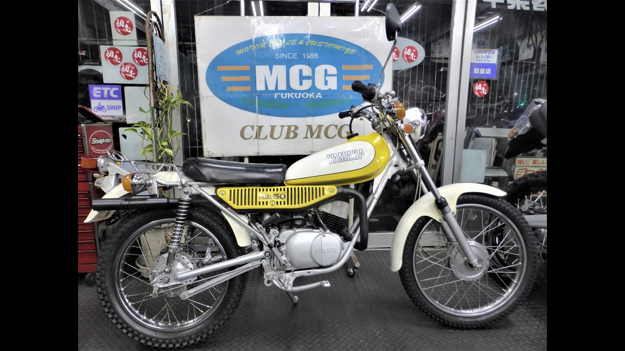 ヤマハ　ＴＹ５０　１９７５年式　トレールタイプ　２サイクルエンジン　純正リアキャリア付き　バイク買取センターＭＣＧ福岡