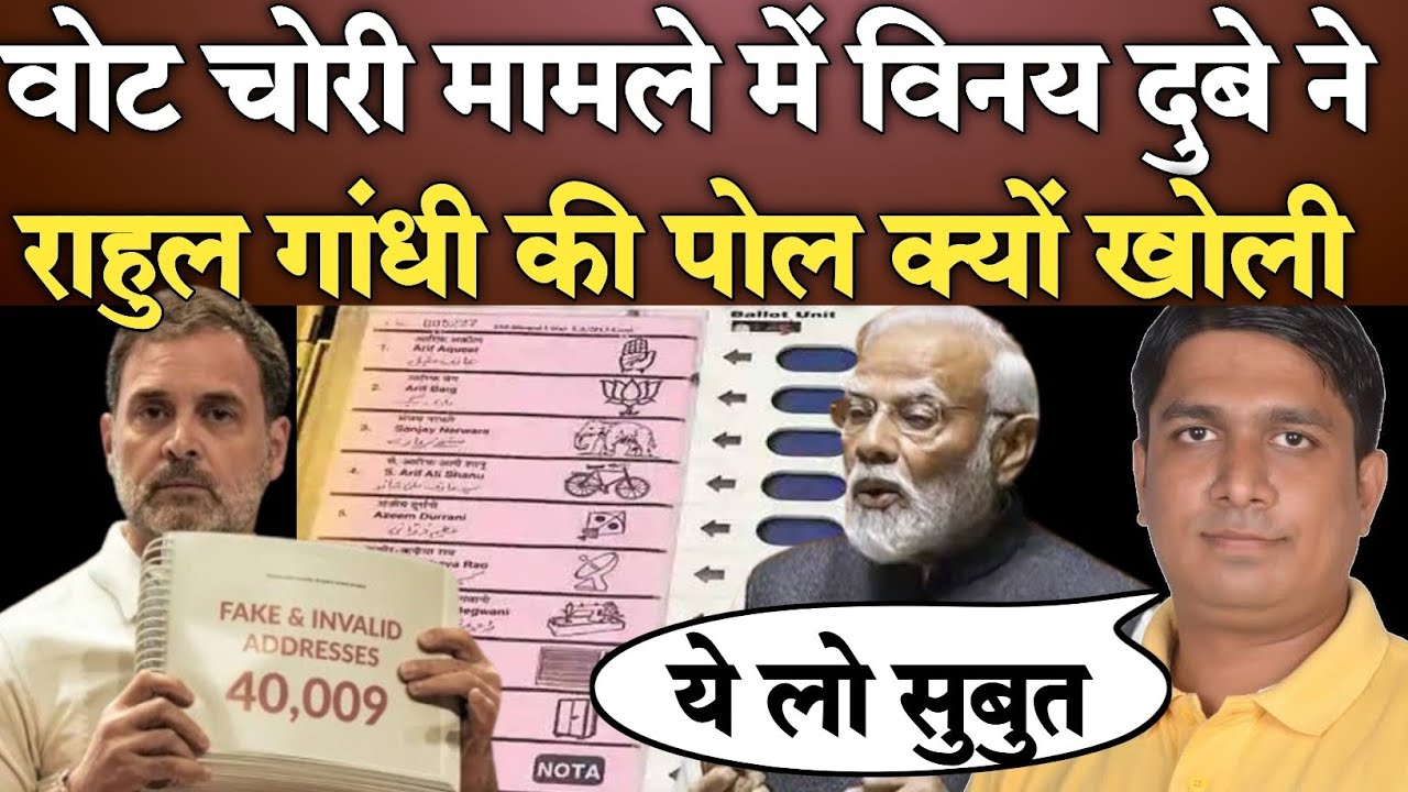 Viinay Dubey Latest Video |Vinay Dubey Mumbai Se|Rahul Gandhi Latest Vinay Dubey Live