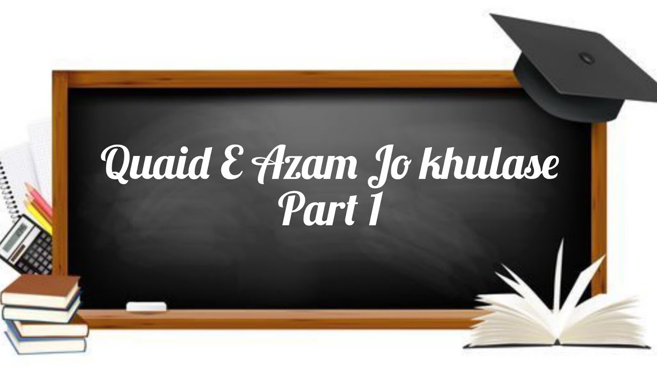 “Quaid-e-Azam Chapter Summary – Class X Sindhi Book | Roman Urdu”