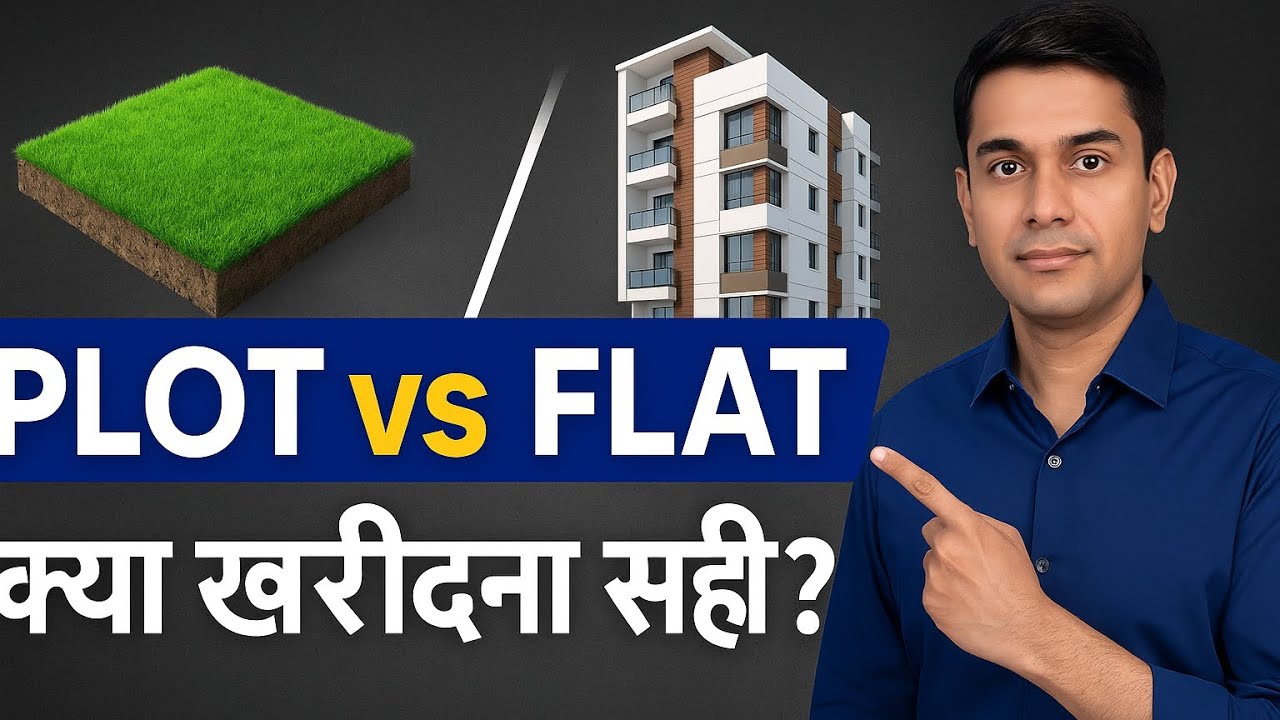 Plot vs Flat: कौन सा है बेहतर निवेश? ROI के साथ पूरा सच जानिए! | Future Home Infra Podcast in Hindi