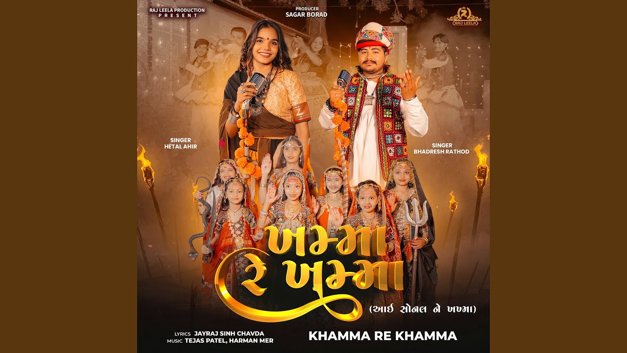 Khamma Re Khamma