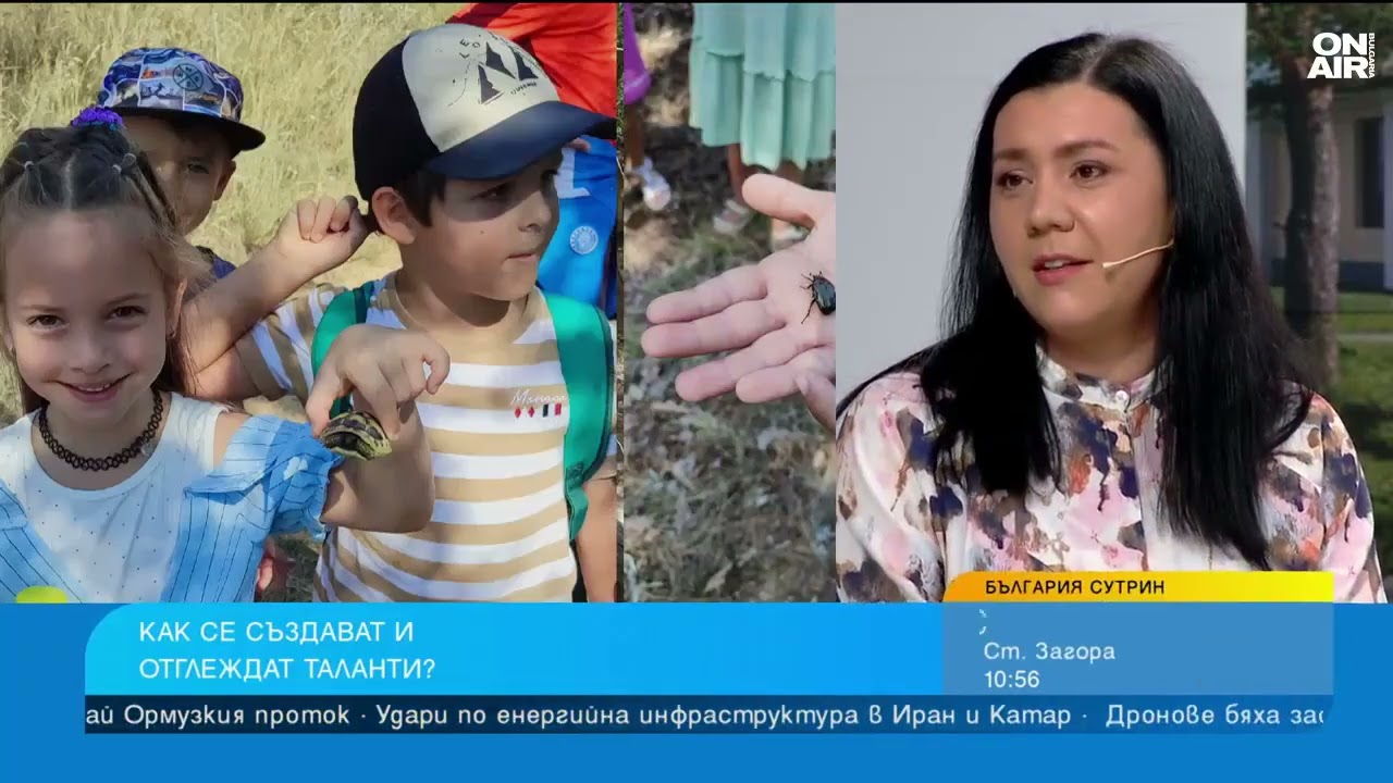От изоставено училище до 