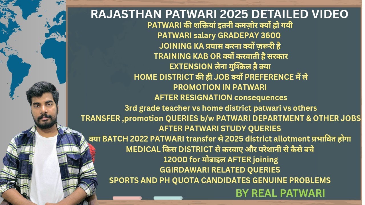 Rajasthan Patwari full detailed video by REAL PATWARI || QnA 13  #patwari #patwar #patwariexam #govt