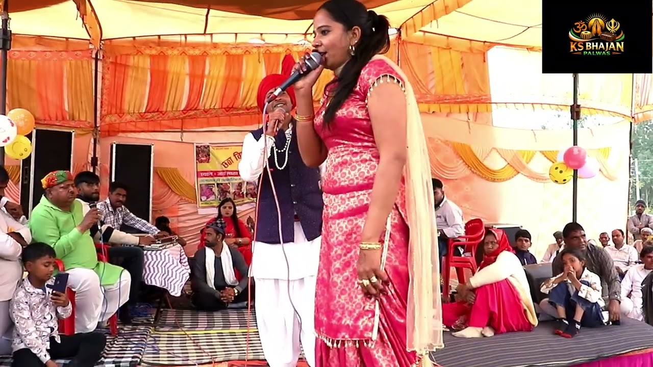 संदीप पालवासिया & सुनीता मलिक#desibhajan #live #alakhniranjan #bhajan2025 #lifeisbutadream #song
