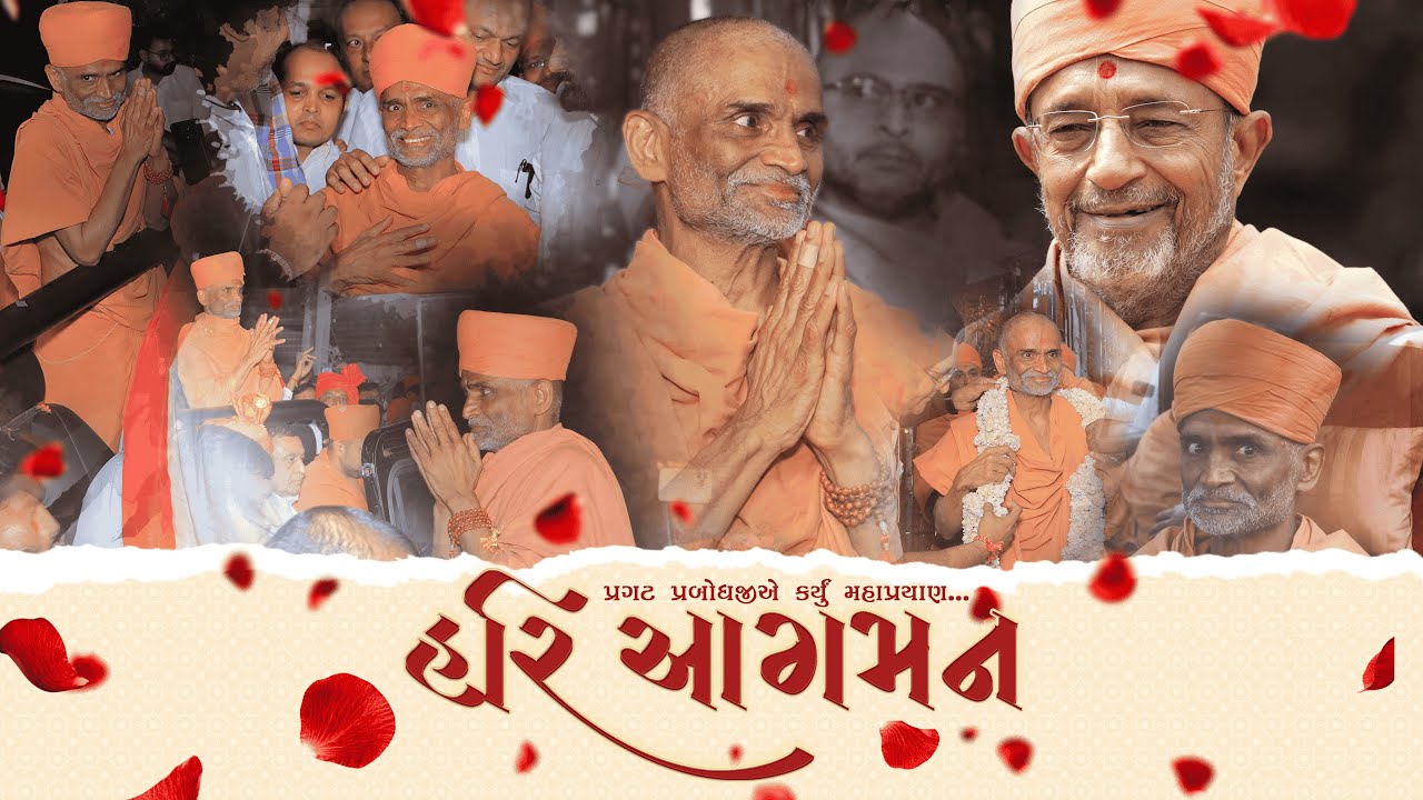 HariPrabodham Parivar Sabha - April 20, 2025 - HariPrabodham Canada