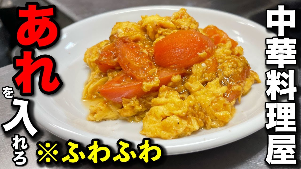 【トマたま】あの調味料でこんな事になるなんて、、、