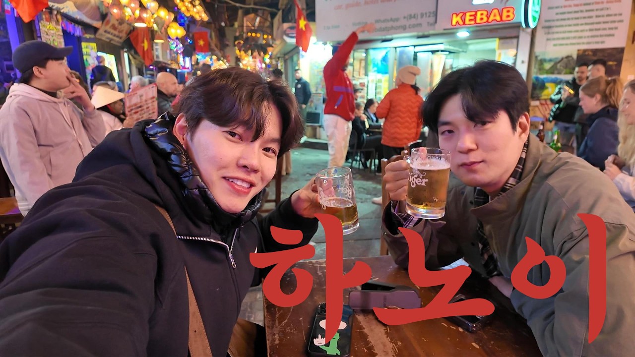 베트남 하노이 여행기1